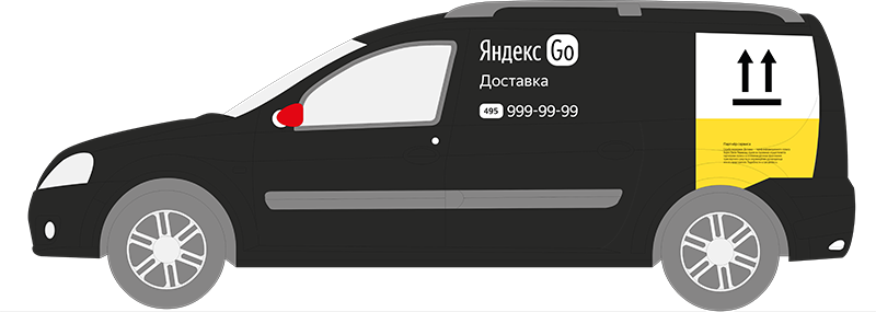 Оклейка Яндекс Go Доставка